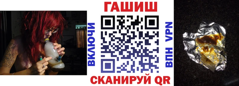 Наркотические вещества Петровск ТГК Alpha PVP Гашиш АМФЕТАМИН KRAKEN как войти Бошки Шишки МЕФ