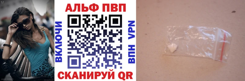 Alpha PVP VHQ  даркнет сайт  Петровск 