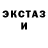 Alpha-PVP кристаллы Noi Worn