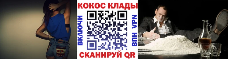 Cocaine 97%  где купить наркоту  Петровск 