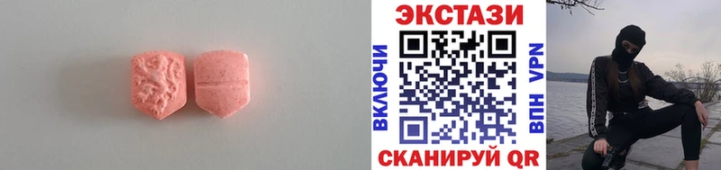 ЭКСТАЗИ Philipp Plein  Петровск 