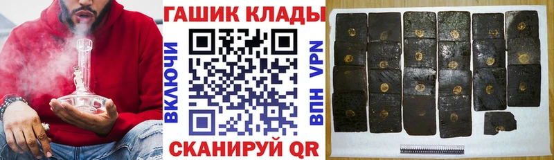 Гашиш Изолятор  darknet какой сайт  Петровск 