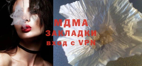 бутират Балахна