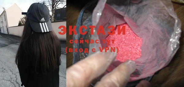 бутират Балахна