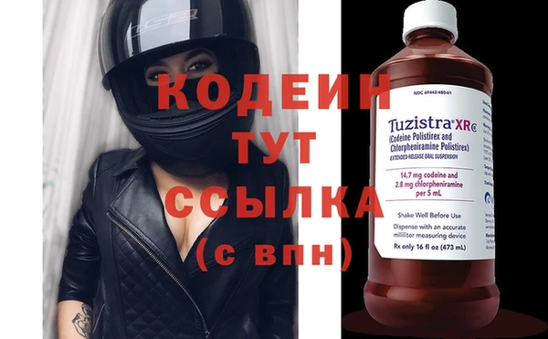 бутират Балахна