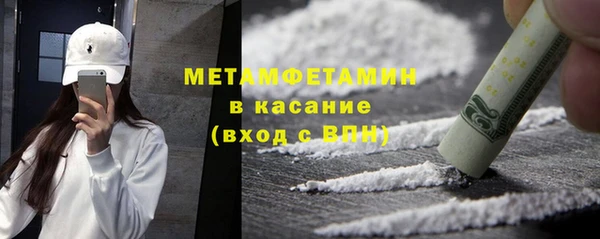 кокаин премиум Баксан