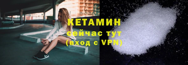 соль курить ск Балабаново