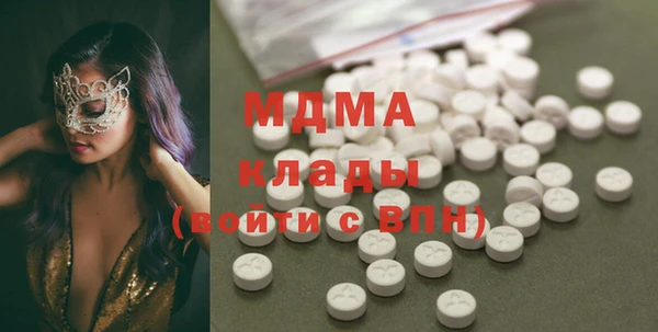 соль курить ск Балабаново