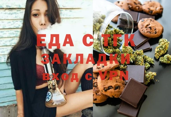 МДМА Пестово