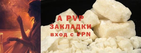 бутират Балахна