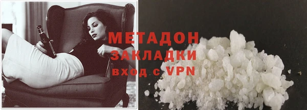 бутират Балахна