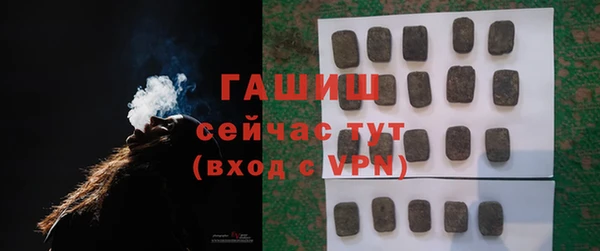 соль курить ск Балабаново