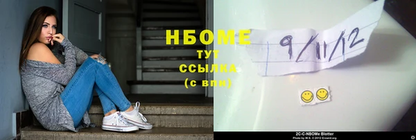 соль курить ск Балабаново