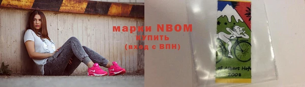 соль курить ск Балабаново