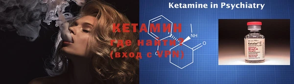 бутират Балахна