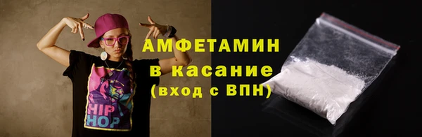 соль курить ск Балабаново
