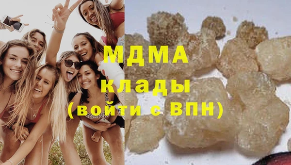 кокаин премиум Баксан