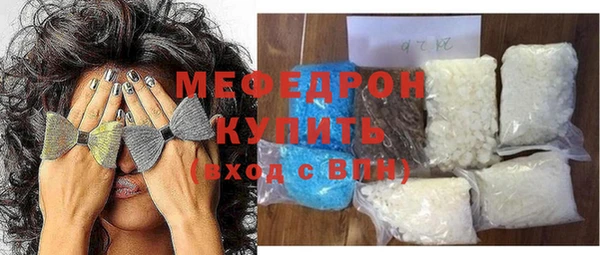 бутират Балахна