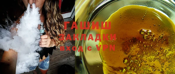 бутират Балахна