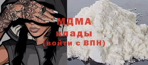 бутират Балахна