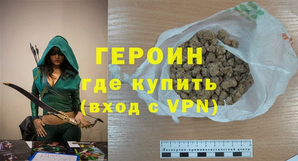 соль курить ск Балабаново