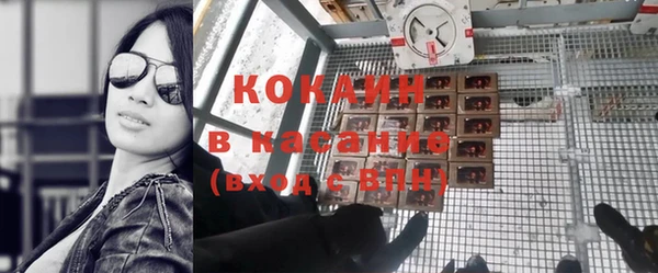 соль курить ск Балабаново