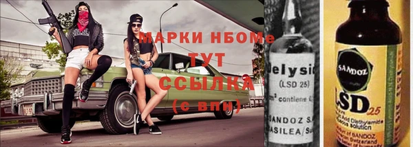 бутират Балахна