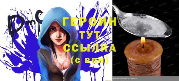 соль курить ск Балабаново
