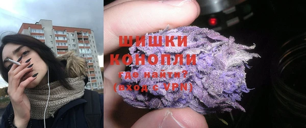 бутират Балахна