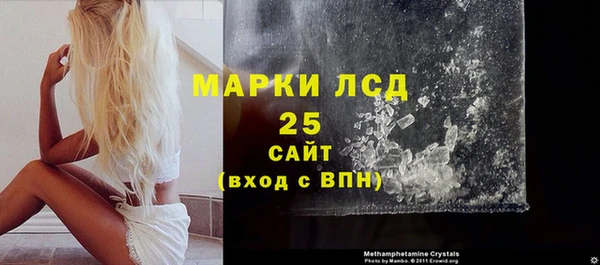бутират Балахна