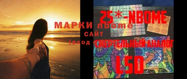бутират Балахна