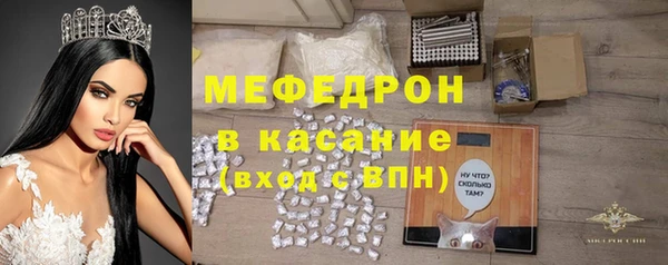МДМА Пестово
