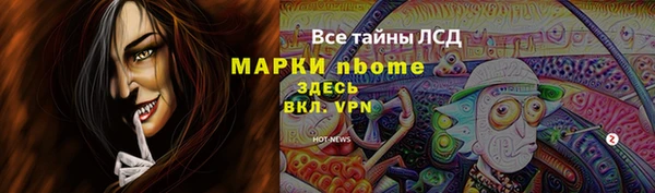 соль курить ск Балабаново
