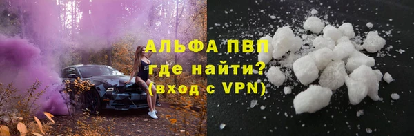 соль курить ск Балабаново