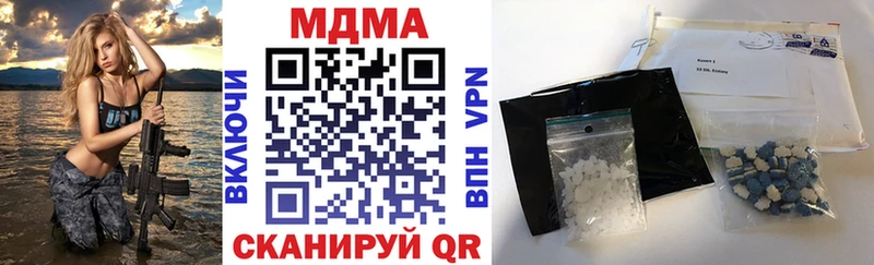 MDMA crystal Петровск