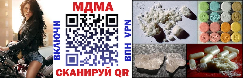 MDMA молли  Петровск 