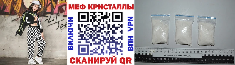 Меф мяу мяу  Петровск 