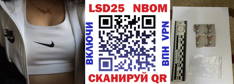 Марки N-bome 1,5мг  hydra маркетплейс  Петровск  где продают наркотики 